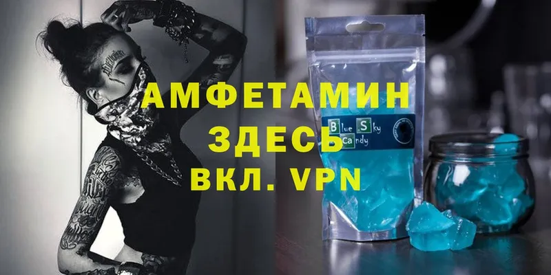 Amphetamine Premium  Богданович 