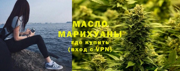 гашишное масло Белокуриха