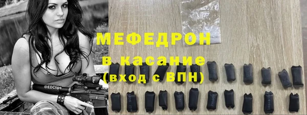 каннабис Бронницы