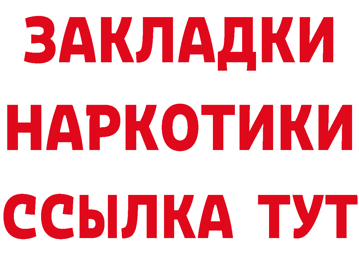 Бутират Butirat зеркало дарк нет mega Богданович