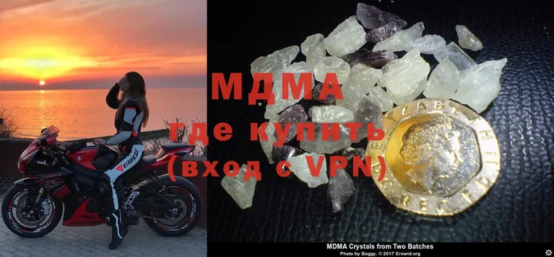 MDMA VHQ  Богданович 